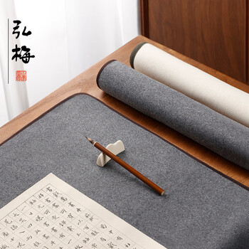 【全网低价】弘梅织绒包边毛毡 耐磨加厚书画书法毛毡布垫灰色150*80cm 文房四宝宣纸用桌布画毡垫子