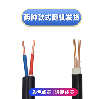 鼎献 2.5平方铜芯电线电缆 国标三芯户外防老化铜线缆延长线 ZC-YJV-3*2.5-50米