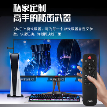 AOC AGON 39.5英寸 带鱼屏 144Hz IPS广色域 HDR400 1ms Type-C接口90W 21:9电竞电脑显示器 AG405UXC