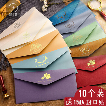 简繁10色混装复古信封信纸信笺纸精美古风明信片手写贺卡新年情人节生日礼物高级烫金表白情书邀请函