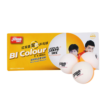 红双喜DHS双色绚丽表演训练比赛乒乓球两盒套装20只