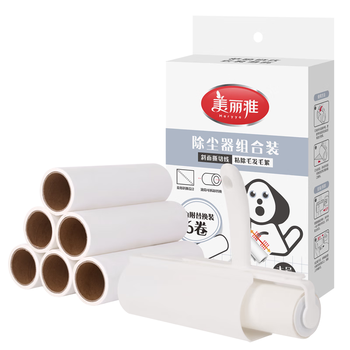 美丽雅粘毛器滚筒16cm加大号沾毛神器宠物猫毛清理器斜撕纸共7卷420撕