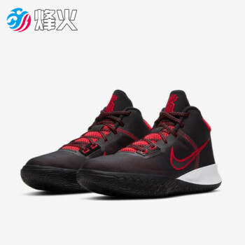 烽火体育 nike kyrie low 4 耐克 欧文4代 缓震实战 篮球鞋 cz0105
