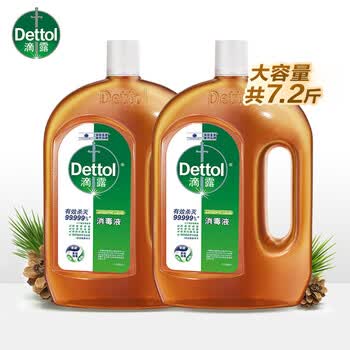 滴露消毒液1.8L*2瓶 家居室内宠物环境消毒水 儿童宝宝内衣衣物除菌液