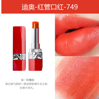 迪奥(dior) 口红礼盒装黑管888红管641金属哑光滋润烈焰红436唇膏999
