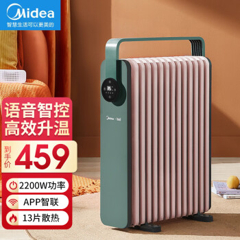 美的midea油汀取暖器电暖器家用节能速热13片大面积烤火炉电暖气片