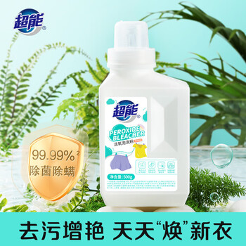 超能 活氧&复合酶技术净白护衣 爆炸盐/活氧泡洗粉 500g/瓶