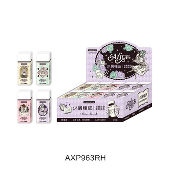 晨光（M&G）爱丽丝橡皮擦干净学生用不易留痕少屑高颜值柔软易擦橡皮款式随机AXP963RH 3块