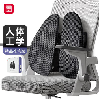 foojo腰垫 腰靠垫久坐护腰神器办公室汽车用人体工学座椅靠背垫腰托