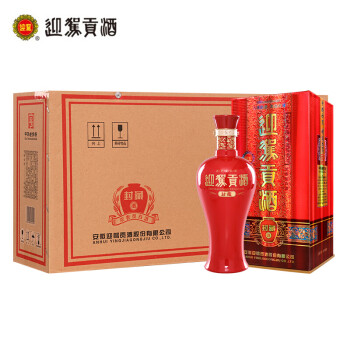 迎驾贡酒白酒浓香型封藏42度500ml4瓶整箱装内含2个礼品袋