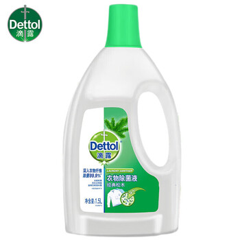 滴露 衣物除菌液 经典松木1.5L 杀菌除螨儿童宠物衣服可配洗衣消毒液