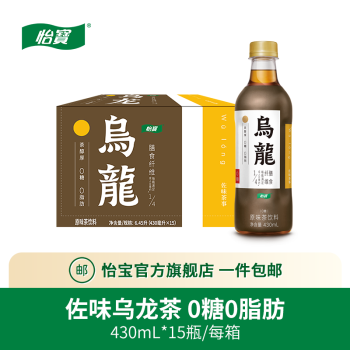 怡宝佐味茶事乌龙茶原味茶饮料430ml15瓶箱怡宝茶饮0糖0脂健康乌龙茶