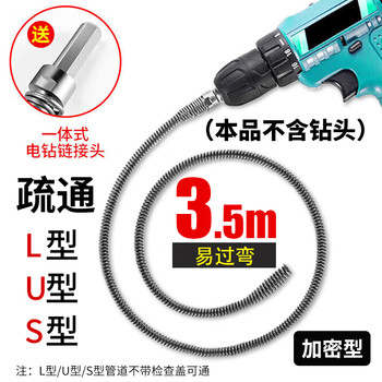 巨奇严选 下水道疏通器管道疏通器电动厨房厕所马桶疏通加长3.5米弹簧