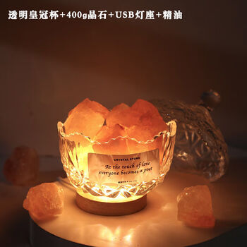 房间香薰无火香薰家用室内水晶扩香石摆件精油助眠香薰灯家用持久礼物