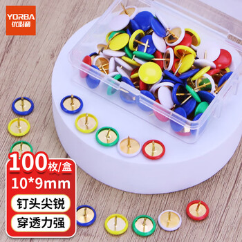 优必利 彩色图钉包塑平头钉圆头钉创意按钉软木板照片墙装饰大头钉100枚/盒 4358