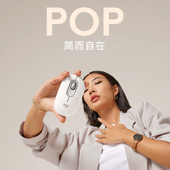 罗技(Logitech)POP MOUSE 无线鼠标 蓝牙鼠标 高颜值办公鼠标 珍珠白 罗技(Logitech)POP MOUSE 无线鼠标 蓝牙鼠标 高颜值办公鼠标 珍珠白