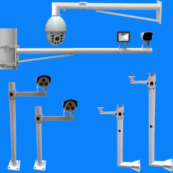 监控支架室外加长横杆围墙监控立杆抱箍摄像机支架加长杆架子紫色
