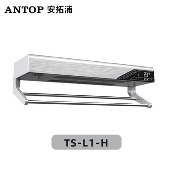 安拓浦antop 智能电热烘干消毒毛巾架 免打孔多功能干衣机 TS-L1-H长款铂金银