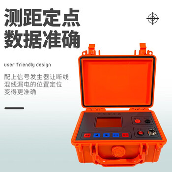 常泰勒 电缆故障测试仪 电力电缆故障测试仪地埋线短路 TLE-50KV