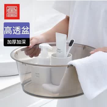 富居透明洗脸盆31cm加厚塑料盆学生宿舍洗脚盆洗菜盆子(大号灰色)