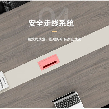 创圣办公会议桌长桌现代简约洽谈培训桌椅组合6/8/10人长方形办公桌 创圣办公会议桌长桌现代简约洽谈培训桌椅组合6/8/10人长方形办公桌