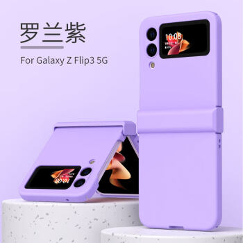 纽为三星f7110手机壳zflip3代折叠屏硅胶马卡龙保护套