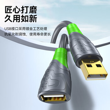 胜为(shengwei)USB2.0延长线 公对母数据连接线15米 阻燃线带信号放大器 笔记本硬盘散热器加长线 UEC-1150 胜为(shengwei)USB2.0延长线 公对母数据连接线15米 阻燃线带信号放大器 笔记本硬盘散热器加长线 UEC-1150