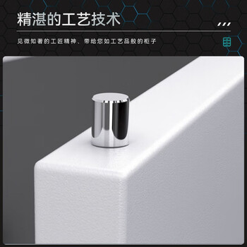 京耀保密柜文件柜钢制铁皮柜资料档案保险防盗储物智能密码通双节无抽 京耀保密柜文件柜钢制铁皮柜资料档案保险防盗储物智能密码通双节无抽