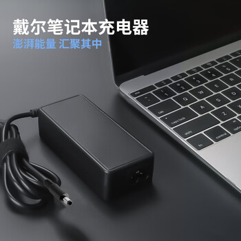 悠品 戴尔笔记本充电器19.5V2.31A 45W适用Dell XPS13 9360/9350电脑电源适配器线4.5mm小口带针 悠品 戴尔笔记本充电器19.5V2.31A 45W适用Dell XPS13 9360/9350电脑电源适配器线4.5mm小口带针