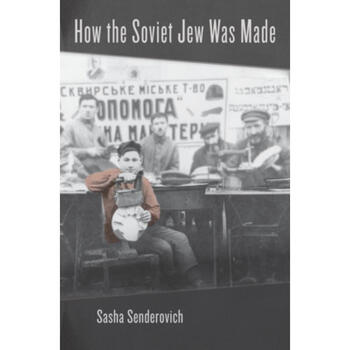 《预订 how the soviet jew was made》【摘要 书评 试读】- 京东图书