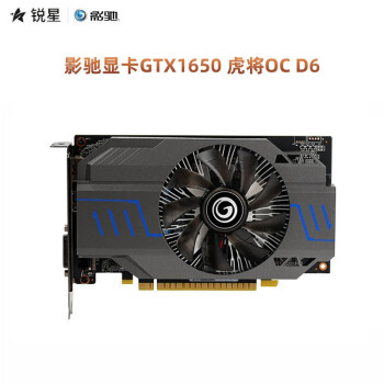 影驰geforcegtx16501660spuer6g大将金属大师oc电竞游戏独立显卡影驰