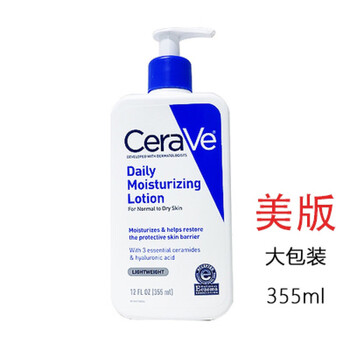 美国cerave适乐肤全天候保湿滋润神经酰胺身体乳c乳修护屏障236ml乳液
