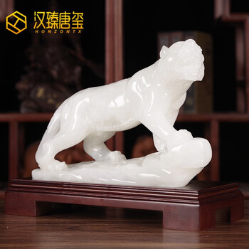汉臻唐玺玉石老虎摆件虎虎生威办公室桌客厅玄关摆设品送客户朋友新年