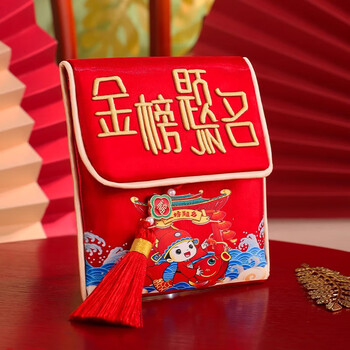 佳茉红包新年春节新春过年压岁钱新款马年创意生日快乐布艺刺绣锦缎创意元旦中国风流苏布艺红包 单个