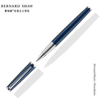萧伯纳（Bernard Shaw）【礼物】宝珠笔高端轻奢【星耀】夜幕蓝单支礼盒装高档商务办公签字男物女伴手礼赠