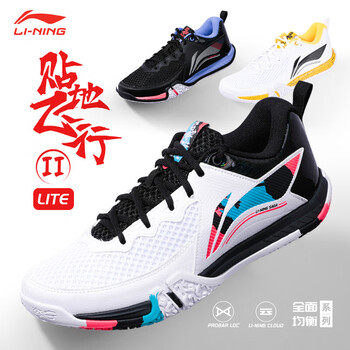 李宁（LI-NING）羽毛球鞋贴地飞行2LITE 标准白/黑色/荧光焰红 AYTT003-2 40