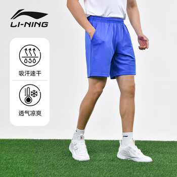 李宁（LI-NING）乒乓球运动短裤男女同款速干透气乒乓球服羽毛球短裤 鲜蓝色 S 