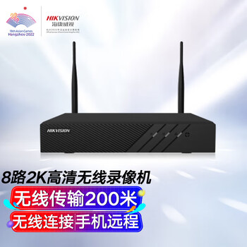 海康威视无线录像机4路2K高清无线录像机无线传输200米手机远程DS-7804NB-K1/W