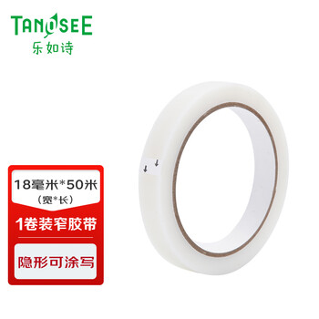 TANOSEE乐如诗 进口修改胶带胶布可涂写隐形透明粘胶 黏胶墙面学生手账办公用品18mm×50m1卷TGK-MT18
