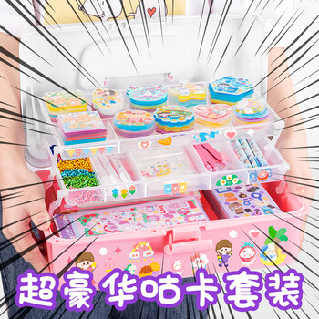 咔巴熊【幼儿园毕业礼物】咕卡套装贴纸全套的豪华版女孩儿童玩具diy咕盘手帐咕卡一整套