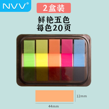 NVV 200张5色荧光膜指示索引标签贴 彩色便签小条便利贴书签便签条记号分类引索分页记事贴BL-03抽取式盒装