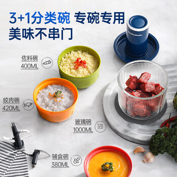 morphy richards摩飞食物处理器（套娃料理辅食机）MR9405 蓝色