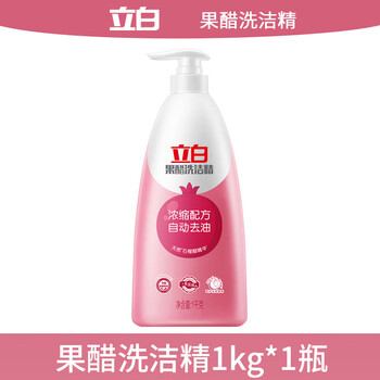 立白洗洁精【实惠囤货 呵护家庭】果醋精（石榴）1000g+钢丝球1只
