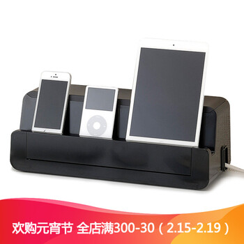 
                                        inomata插座集线盒 苹果6ipad集线器桌面插座收纳盒 手机座充电器理线盒 棕色                