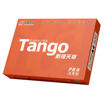 天章 （TANGO）新橙天章A4打印纸 80g 500张单包 双面打印复印纸 不卡纸高性价比 草稿纸打印作业【匠心品质款】