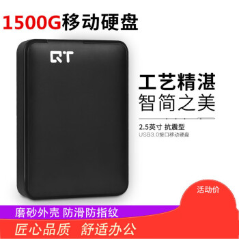 华为huawei通用2t超大容量移动硬盘500g稳定抗震usb30高速4tolevo黑色