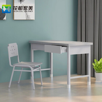 花都家美 营具学习桌椅组合钢制双人办公桌子学习椅(两抽一桌两椅) XZS213 花都家美 营具学习桌椅组合钢制双人办公桌子学习椅(两抽一桌两椅) XZS213