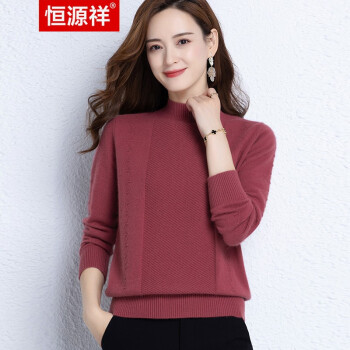 恒源祥兔毛衫羊毛针织衫女士秋冬打底衫套头半高领纯色毛衣红色16084a