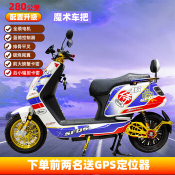 电动摩托车外卖长跑王电瓶车成人大功率电摩改装版72v70a锂电72v及