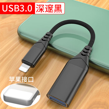 nbiubotg数据线转接头micro安卓通用平板接u优盘typec键盘鼠标usb连接